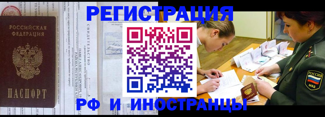 регистрация для школы в Салавате